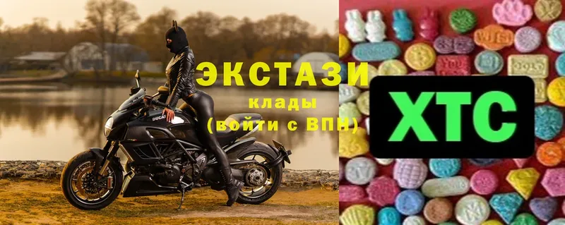 Экстази 280 MDMA  mega онион  Вихоревка 