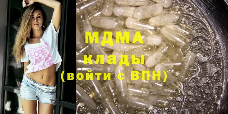 MDMA VHQ  Вихоревка 